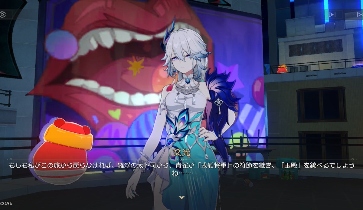 861YUYU's tweet photo. 爻光「私の後継は青雀！」

青雀「…え？」

#崩壊スターレイル https://t.co/s1jzO02MEd