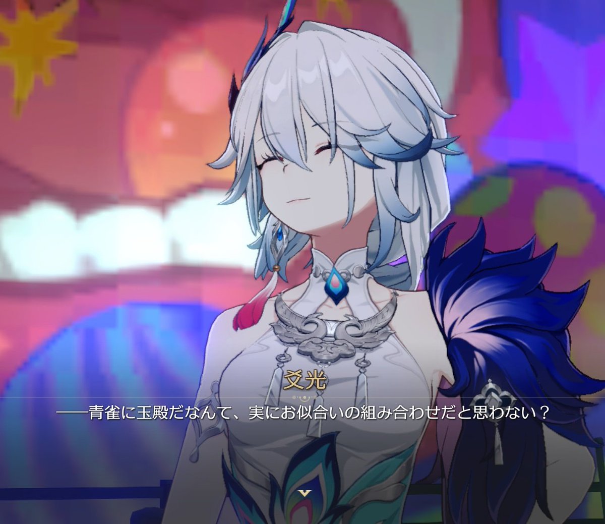 861YUYU's tweet photo. 爻光「私の後継は青雀！」

青雀「…え？」

#崩壊スターレイル https://t.co/s1jzO02MEd