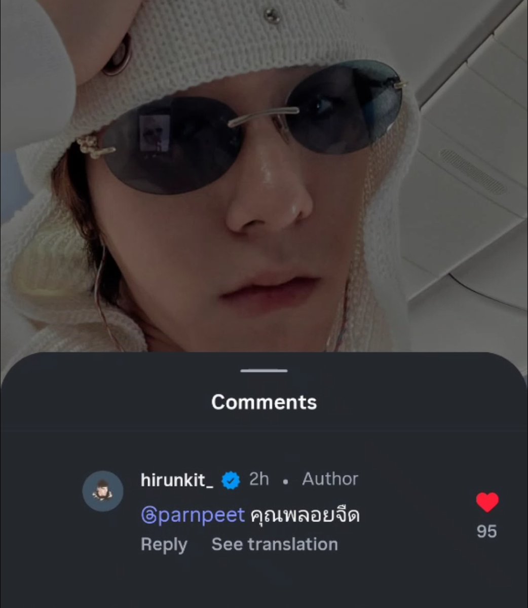 parn commented on nani's post 🥺
 
[ ROUGH TRANS ] 

parn : badbad na ka phi officer jud 

ni : khun ploy jued 

//in their meow language 😭❤️‍🩹

#hirunkit_ #parnpeet