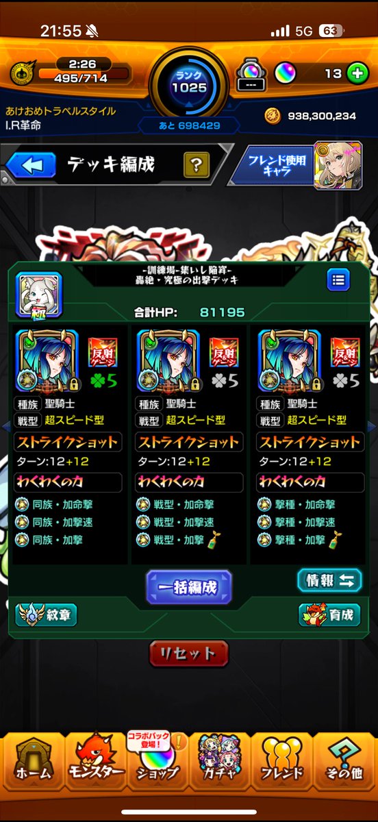 いつき tweet media