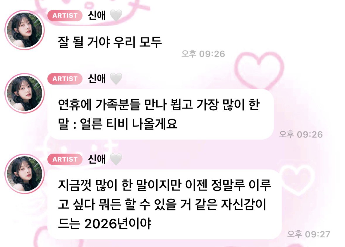 늘 묵묵히 씩씩하게 꿈을 향해 달려가는 여자는 참 아름다운 거야