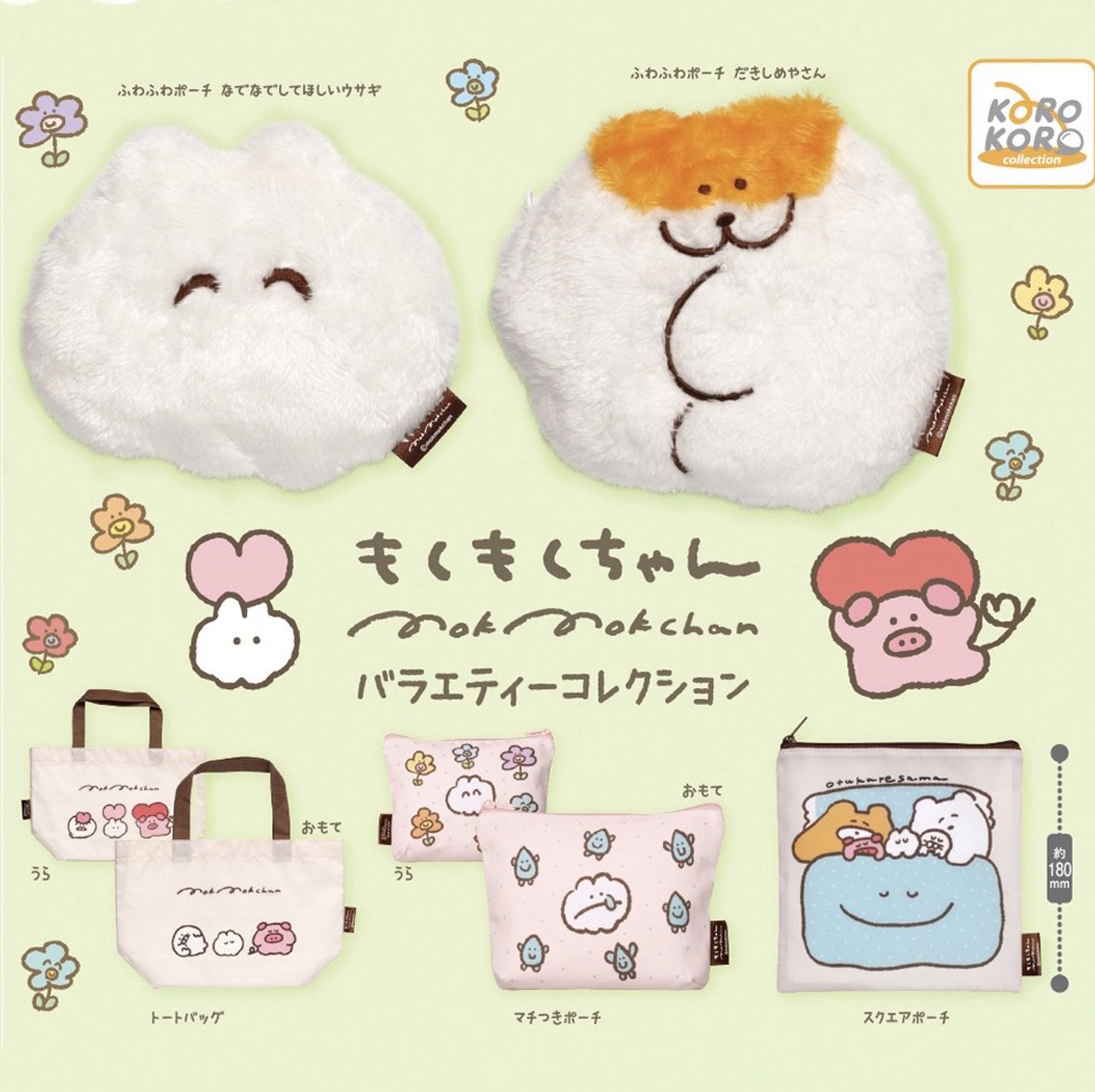 もくもくちゃん (@mok2mok2) / Posts / X