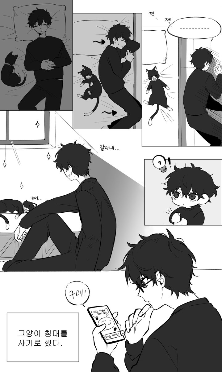 passerby tweet media