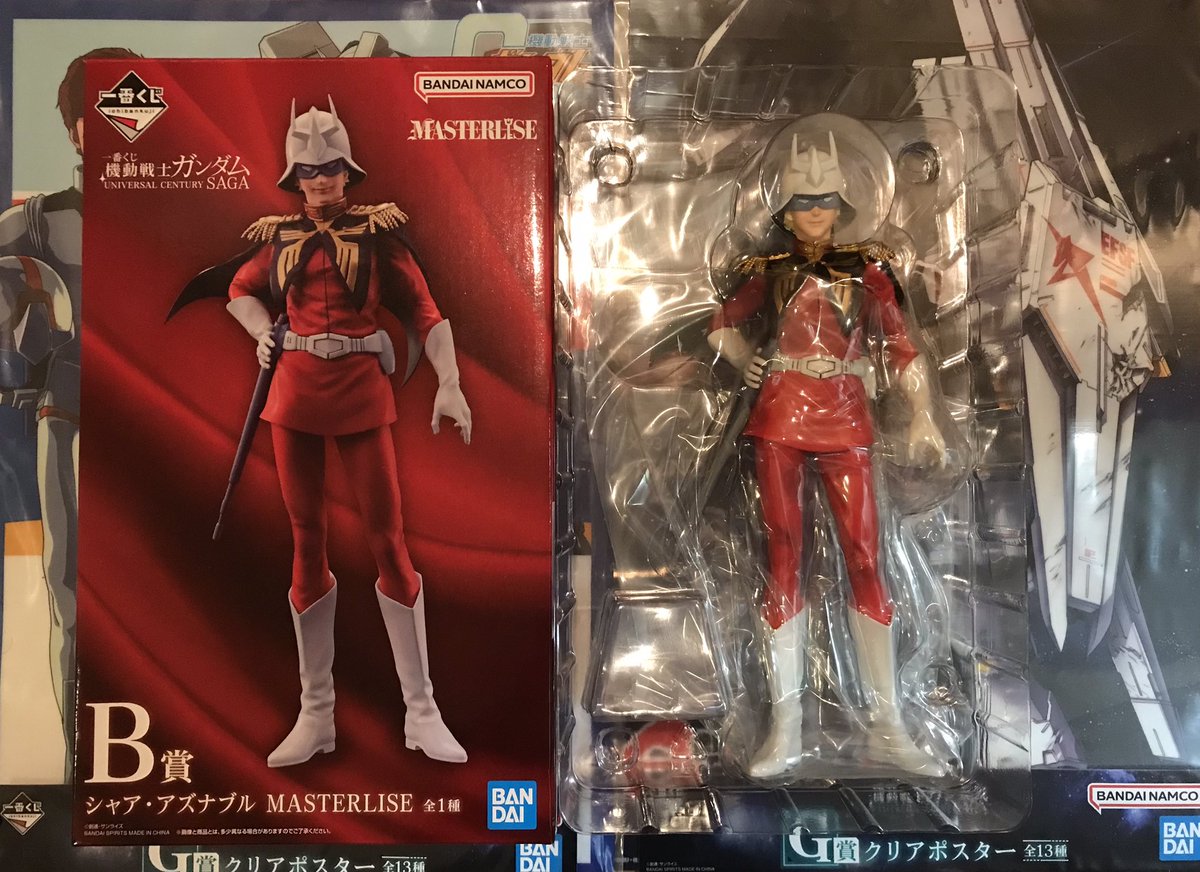 _shiota's tweet photo. 「一番くじ 機動戦士ガンダム UNIVERSAL CENTURY SAGA」
今日発売の一番くじ、3回やって、B賞とG賞x2でした。w 
＃一番くじ　＃ガンダム https://t.co/FDq51QFUwc