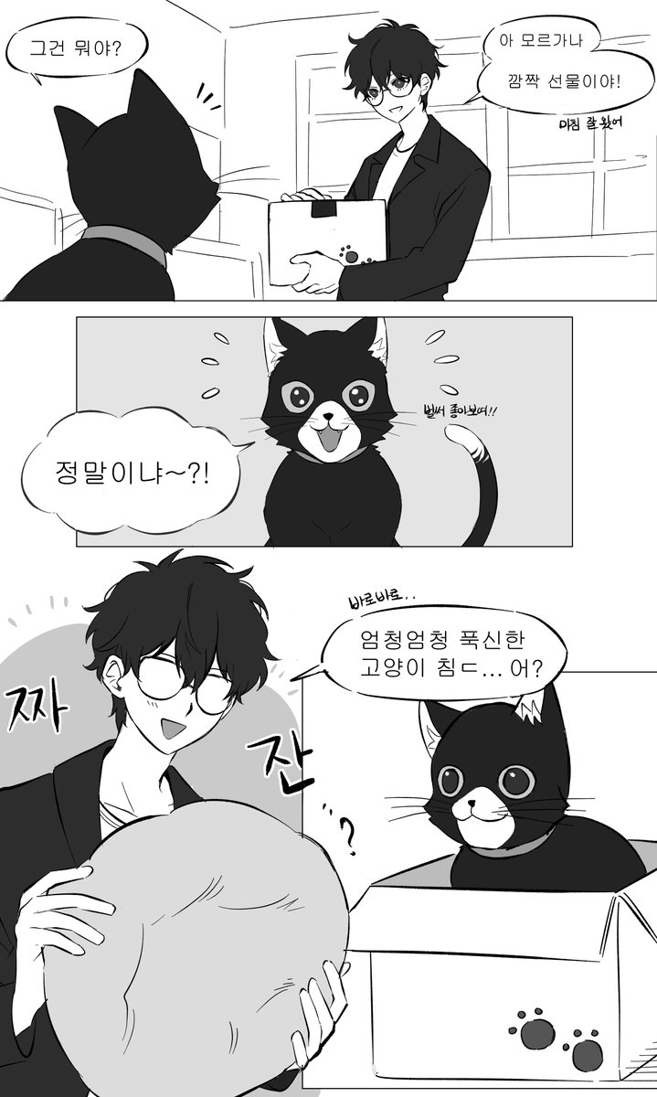 passerby tweet media