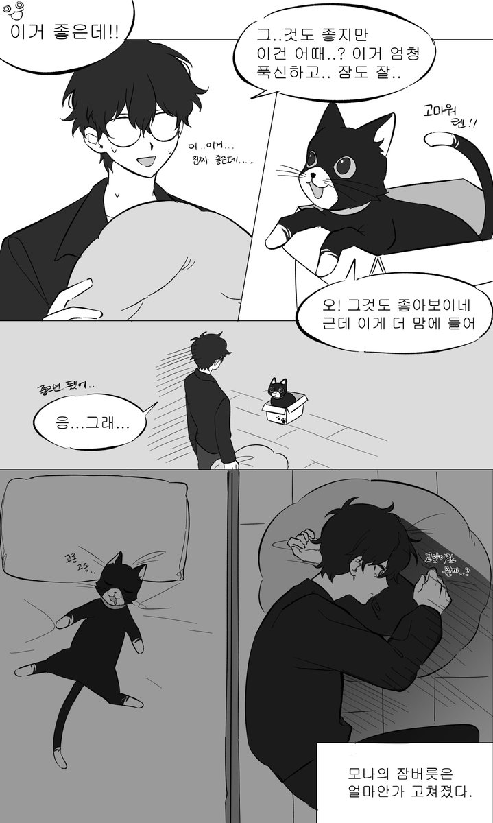 passerby tweet media