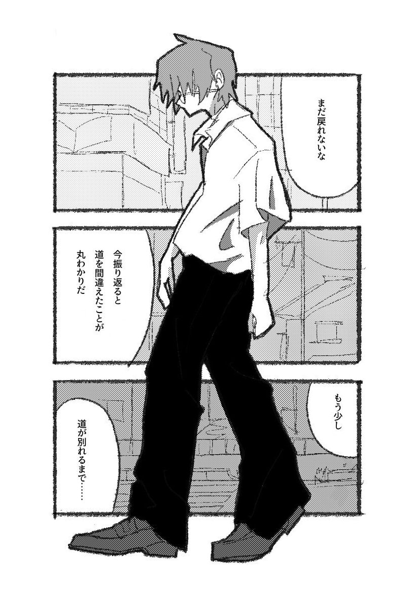 三行半犬 tweet media