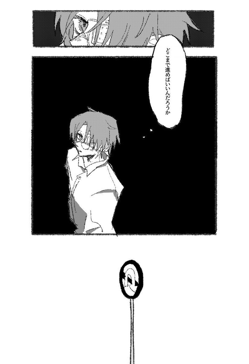 三行半犬 tweet media