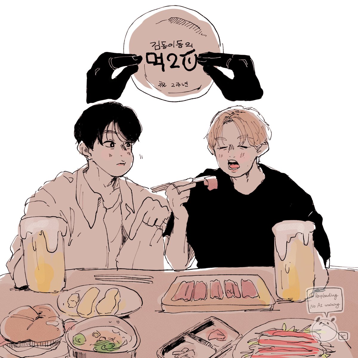 🐰🍻🐻
#2YearsWithMUK2U 
#김동이동의_먹2U_2주년