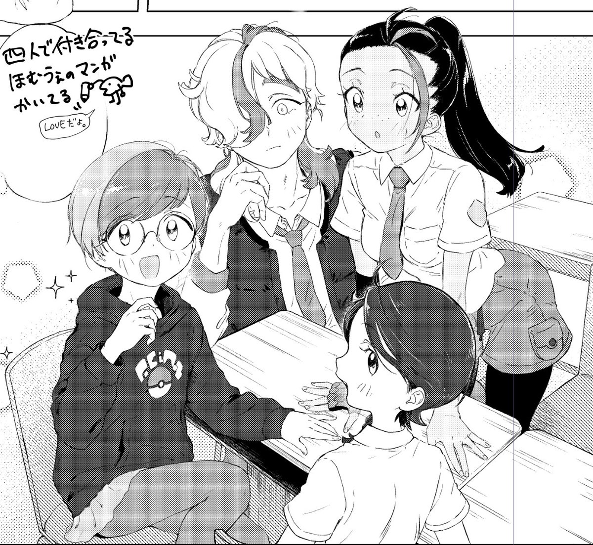 きんぎょフィッシュ鮒田 tweet media