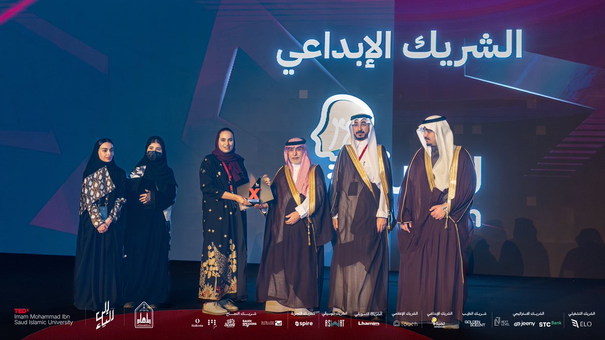 TEDX Imam Mohammad Ibn Saud University tweet media