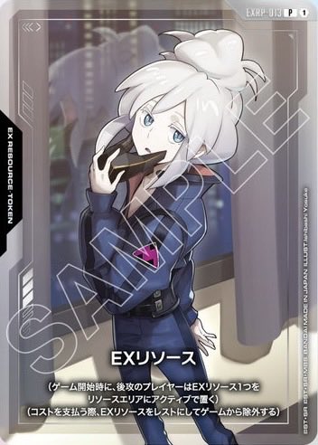 プレミアムカードコレクション ガンダムアッセンブルセット 鉄血の