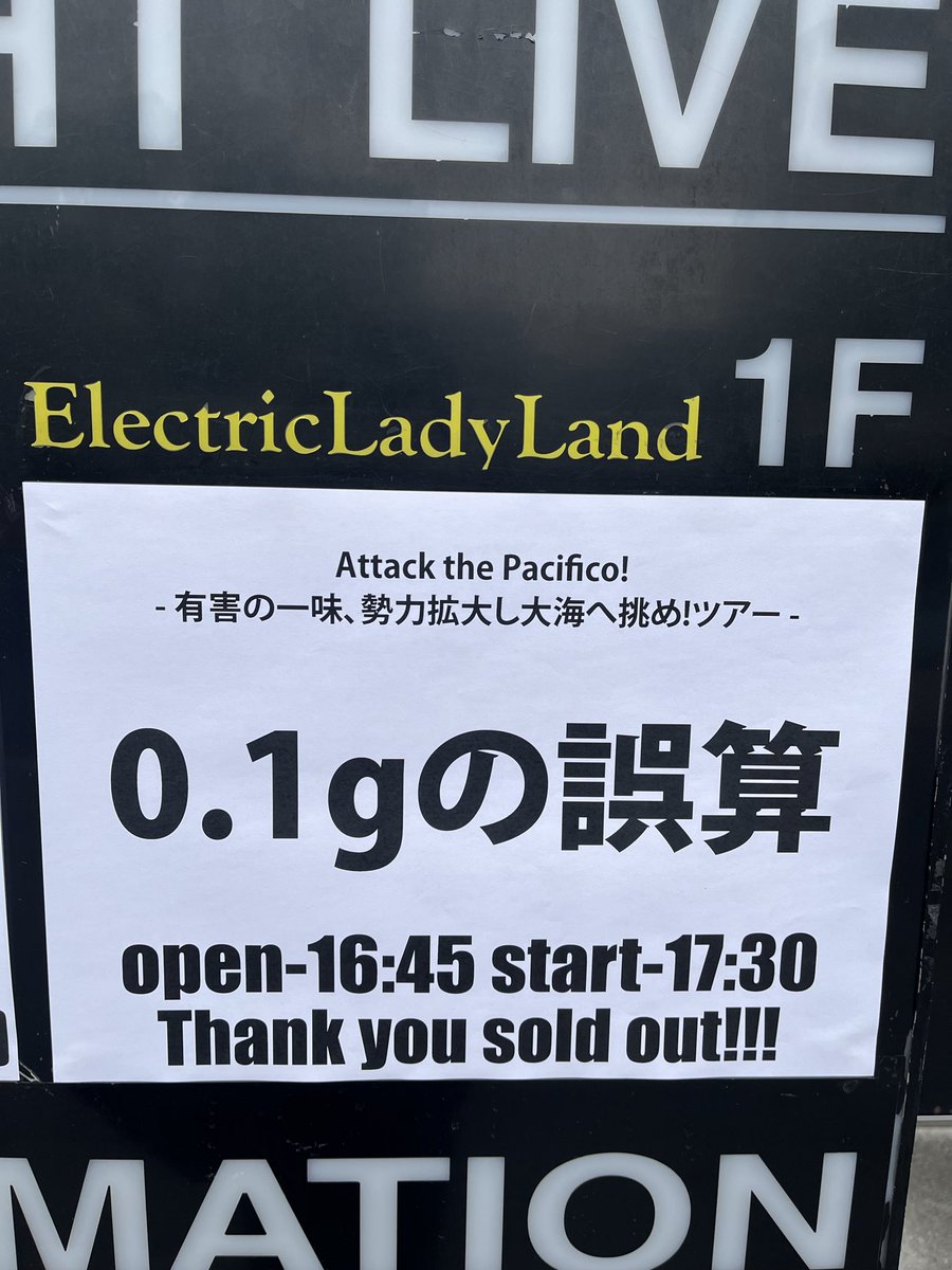 ayaka10_01's tweet photo. 2日間ありがとう🙏 https://t.co/Prwqfzs5dk