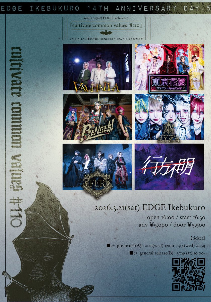 ✥﹤┈┈┈┈┈┈┈┈﹥✥
      𝑳𝑰𝑽𝑬 𝑺𝑪𝑯𝑬𝑫𝑼𝑳𝑬
✥﹤┈┈┈┈┈┈┈┈﹥✥

2026.03.21(Sat) EDGE Ikebukuro
EDGEIkebukuro 14th anniversary DAY.5
『cultivate common valuesv♯110』
🕰OPEN 16:00 / START 16:30
🎫ADV ¥5,000 / DOOR ¥5,500

-CAST-
FUR / VALHALLA / 東京花嫁 /