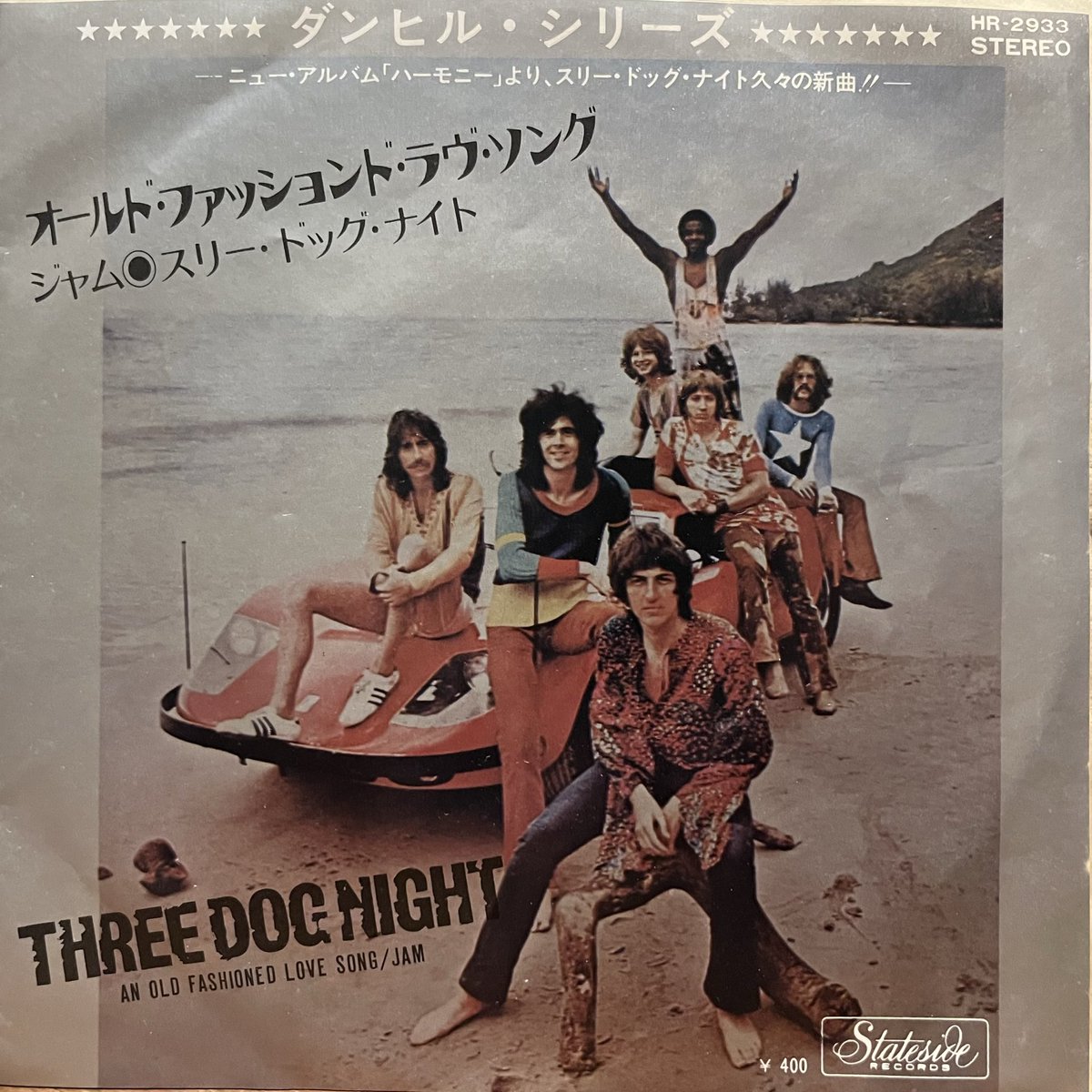 THREE DOG NIGHT』 どっかで聞いた事あるぞとかレコード持ってないのに
