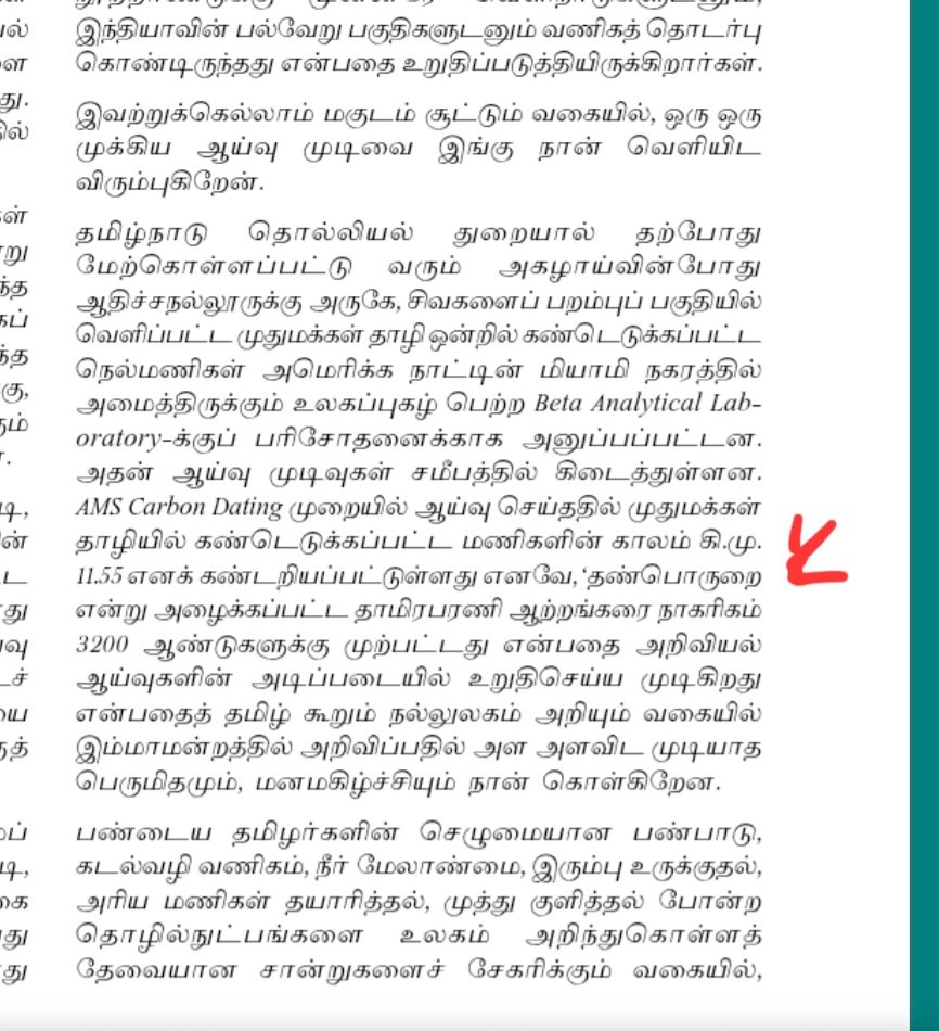 Neechalkaran tweet media