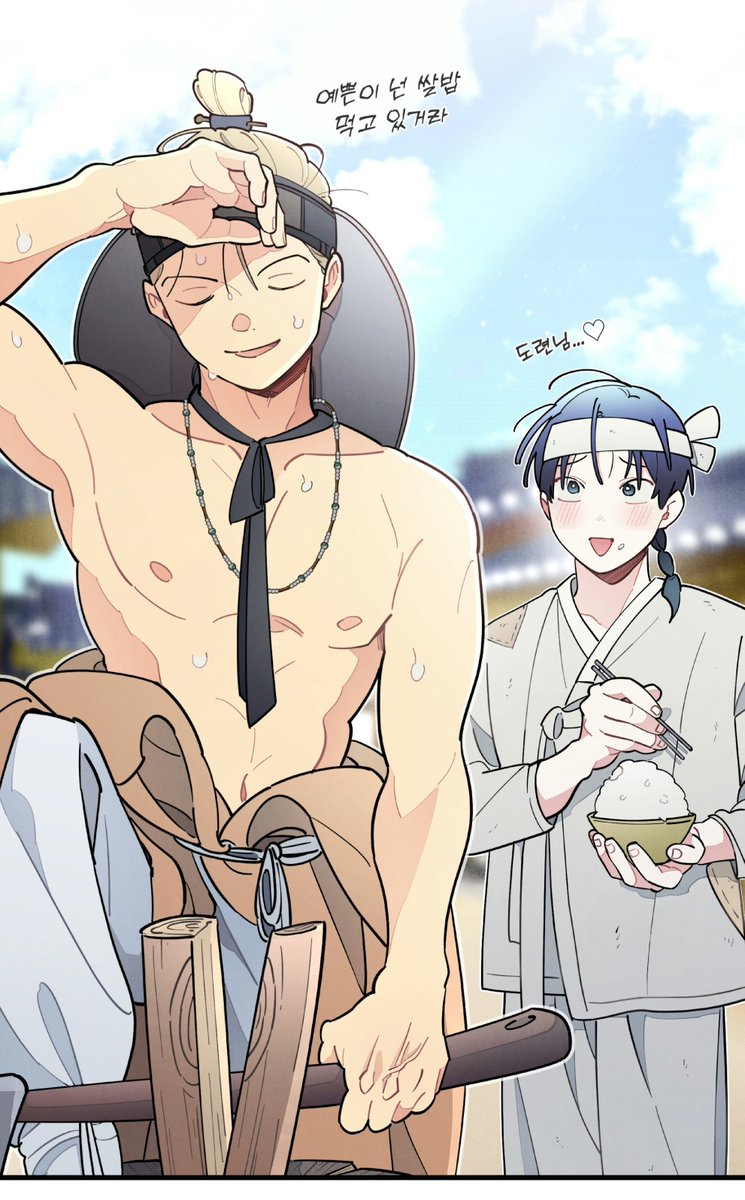 [원룸 조교님] <설 특별편>
업로드 되었습니다.
감사합니다!
bomtoon.com/detail/jogyonim