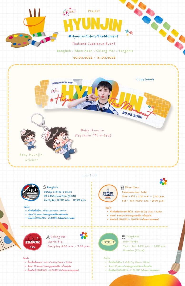 intothenineone1's tweet photo. ✨finally here!✨

Hyunjin Cup Sleeve Project (Thailand)

🎨  #HyunjinColorsTheMoment
🗓️ 20 - 31 mar 2026

🧭 Location
📍Bebop coffee &amp; music (BKK)
📍 Samannachan Café (KKN)
📍 Charin pie (CMI)
📍 into.itcafe (SKA)

#Hyunjin #현진 #HappyHyunjinday
#StrayKids #스트레이키즈 https://t.co/9Asi3L94Uu