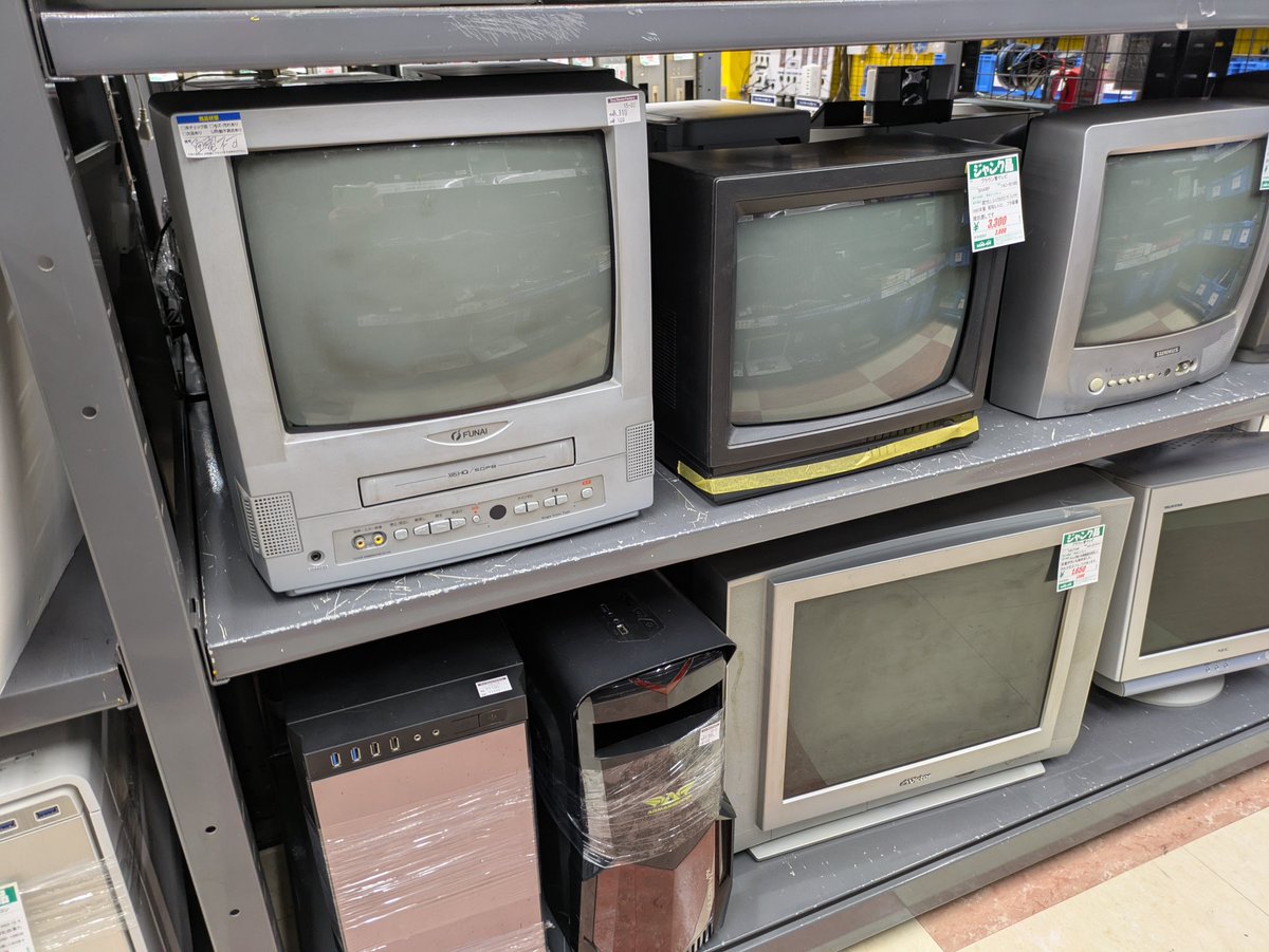 今日見たブラウン管テレビ達📺️ SUMMUSってSamsungのパチもんかと思っ