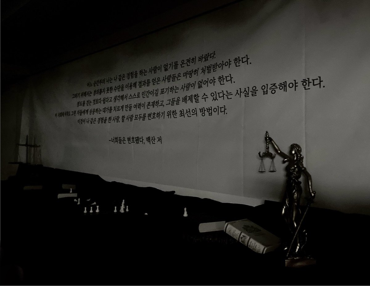 justice_in_law's tweet photo. 내일 뵙겠습니다.

-법무법인 ��도 https://t.co/u8yNnIxLQK