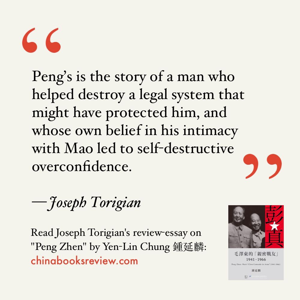 China Books Review tweet media