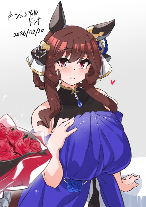 ジェンティルドンナ 