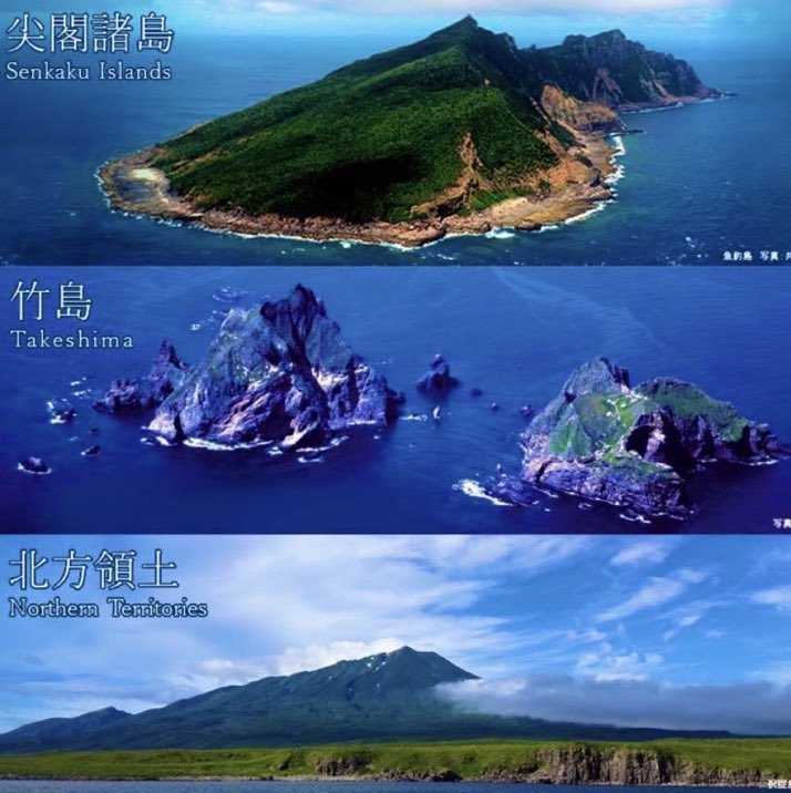 領土問題に真剣に取り組まない政治家は信用できない💢
24時間体制で国土を守っている
#海保と自衛隊に感謝と敬意を❗️
#尖閣諸島は日本固有の領土
尖閣諸島開拓の日 1月14日
《島根の宝》
#竹島は日本国有の領土
竹島の日 2月22日
#北方領土は日本国有の領土
北方領土の日 2月7日