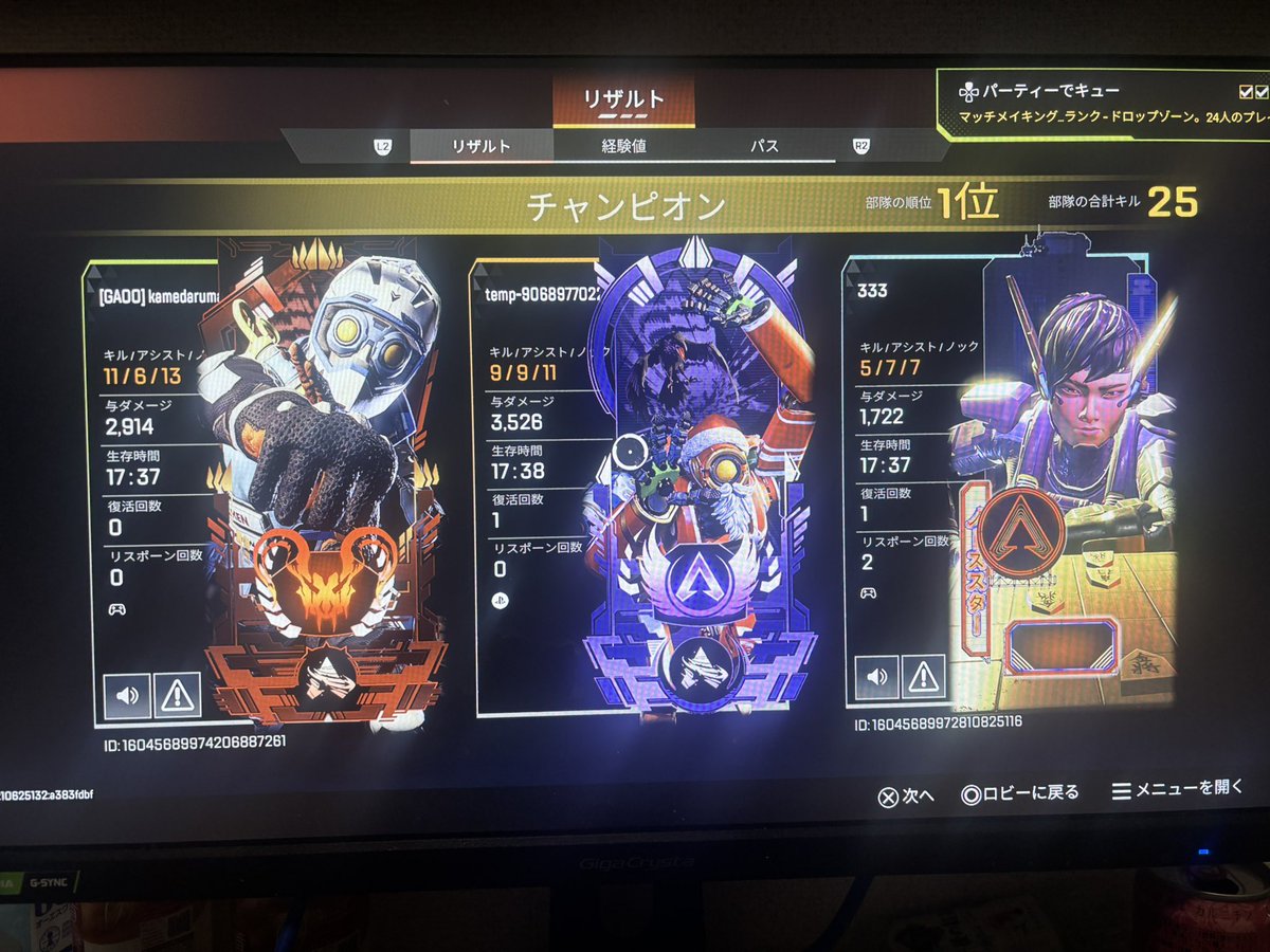 びゅーろ tweet media