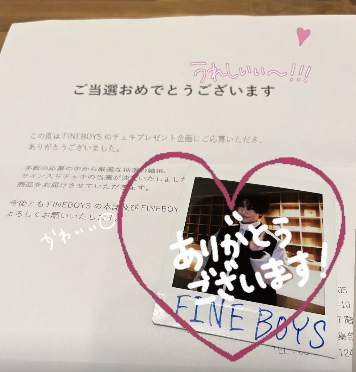 この度ご縁があり『FINEBOYS』さんのインスタのチェキプレゼントに当選