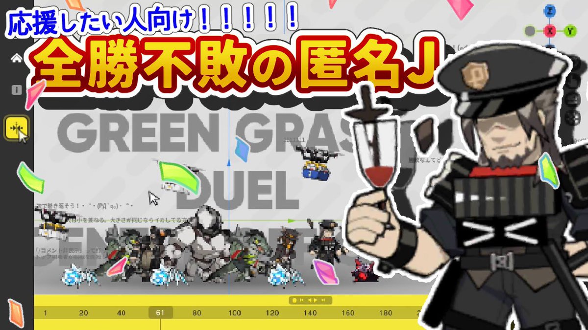 昨日投稿しました。
グリーングラスシティでジェッセルトンが10連勝するのを眺めるだけの、何の変哲もない動画です。
youtu.be/syltCaoGBss?si…