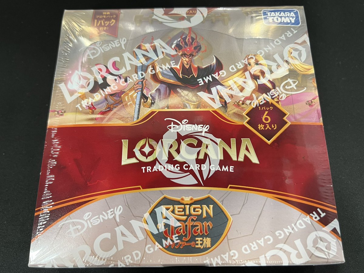 商品情報】#ロルカナ 明日の開店時より販売開始！！ -2/21 発売