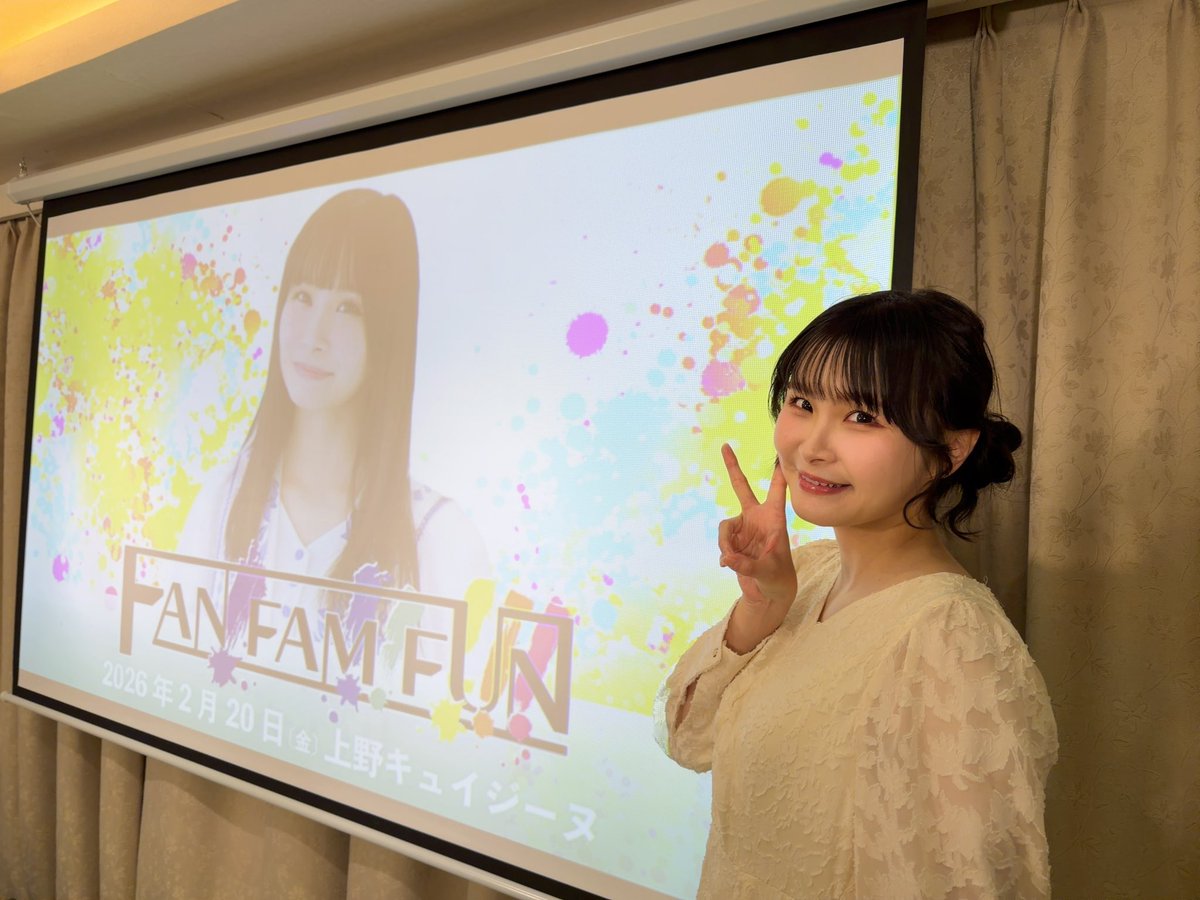 FAN!FAM!!FUN!!! tweet media