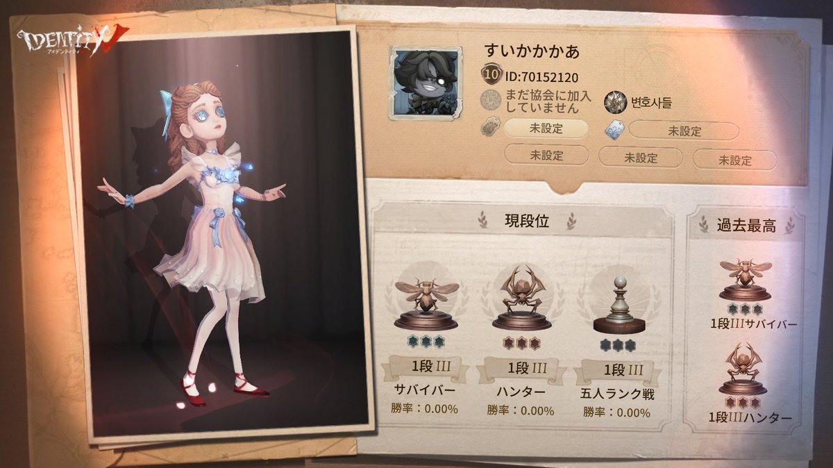 31ca_batake's tweet photo. 私と一緒に「identityV」で遊ぼう！ https://t.co/rjxUJ9swgx