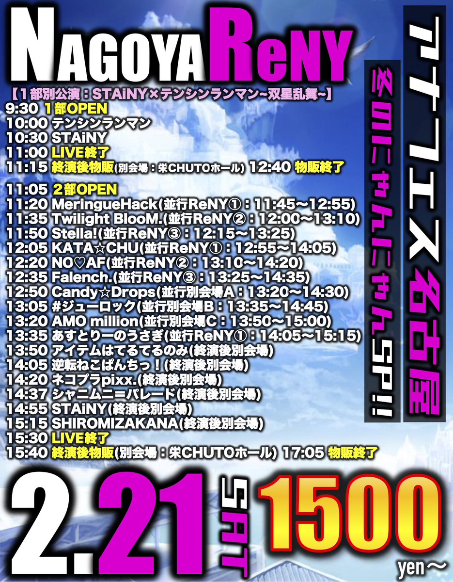 ━━━━━━━━━━━━━━━ あしたのしろみ