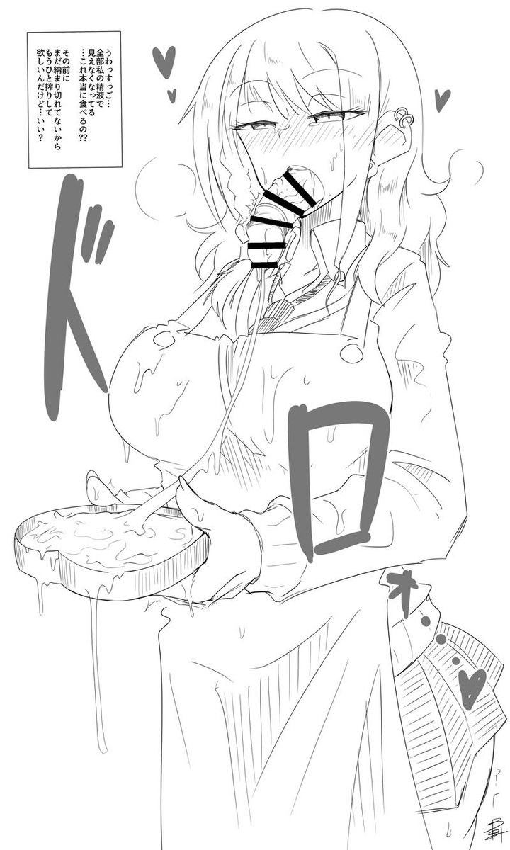 #自分で生み出した一次創作オリジナルキャラを流そう
舌がチン●ポになった娘( ・ิω・ิ)です 