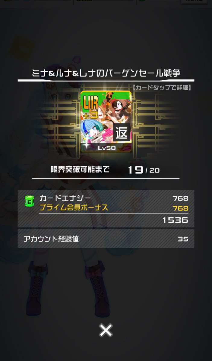 Siann_139's tweet photo. プラチ！？ 初凸4バーゲンになりそうな予感 https://t.co/S6ZgAQr2Os