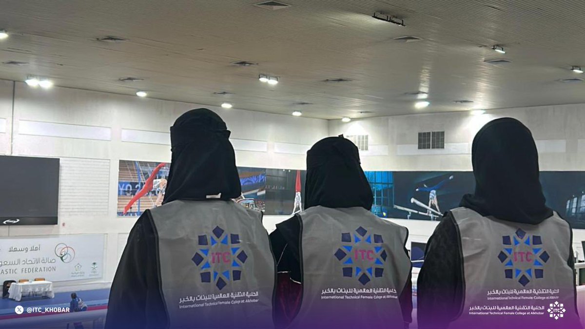 الكلية التقنية العالمية للبنات في الخبر tweet media