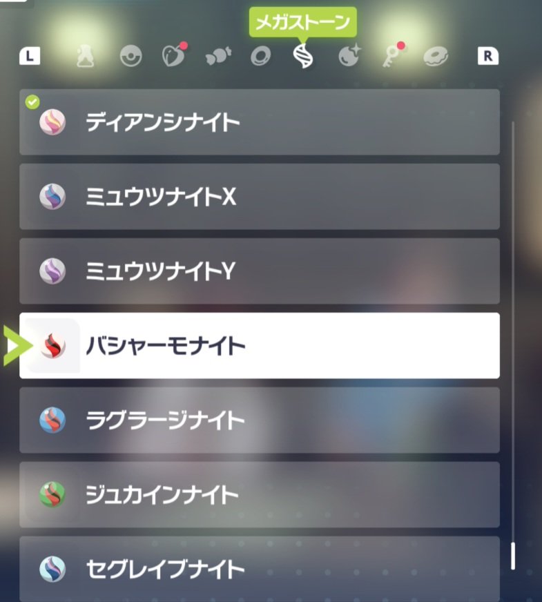今回は早めにZAのランクマSランク迄終わらせました‼️‼️ 2回で何と