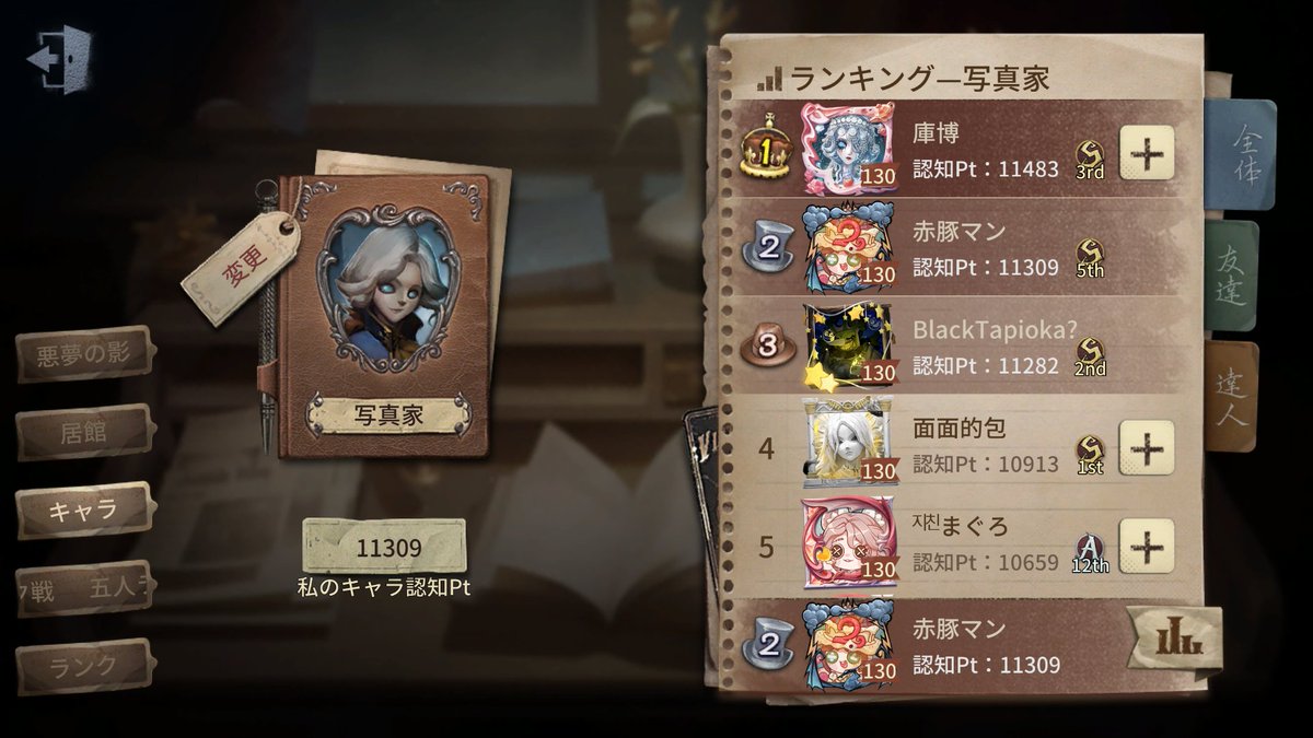 赤豚マン tweet media