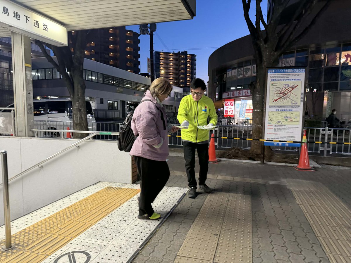 今月の統一行動は全員のスケジュールが合わなかったため、中野議員の