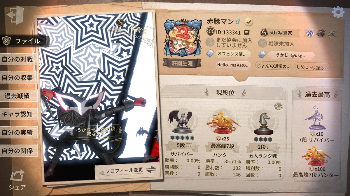 赤豚マン tweet media