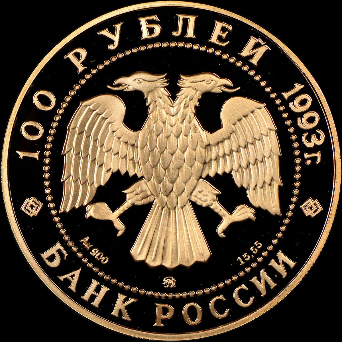 NGCcoin's tweet image. Coin of the Day: On this day in 1877, Peter Tchaikovsky’s Swan Lake premiered in Moscow. This Russia 1993(M) Gold 100 Roubles shows the composer and a scene from the ballet. #coins #goldcoins #gold #russia #moderncoins #rarecoins #coincollecting #numismatics #todayinhistory