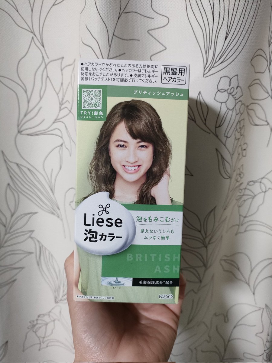 思い立ったが吉日！ なっちゃん、行きまーす🚀