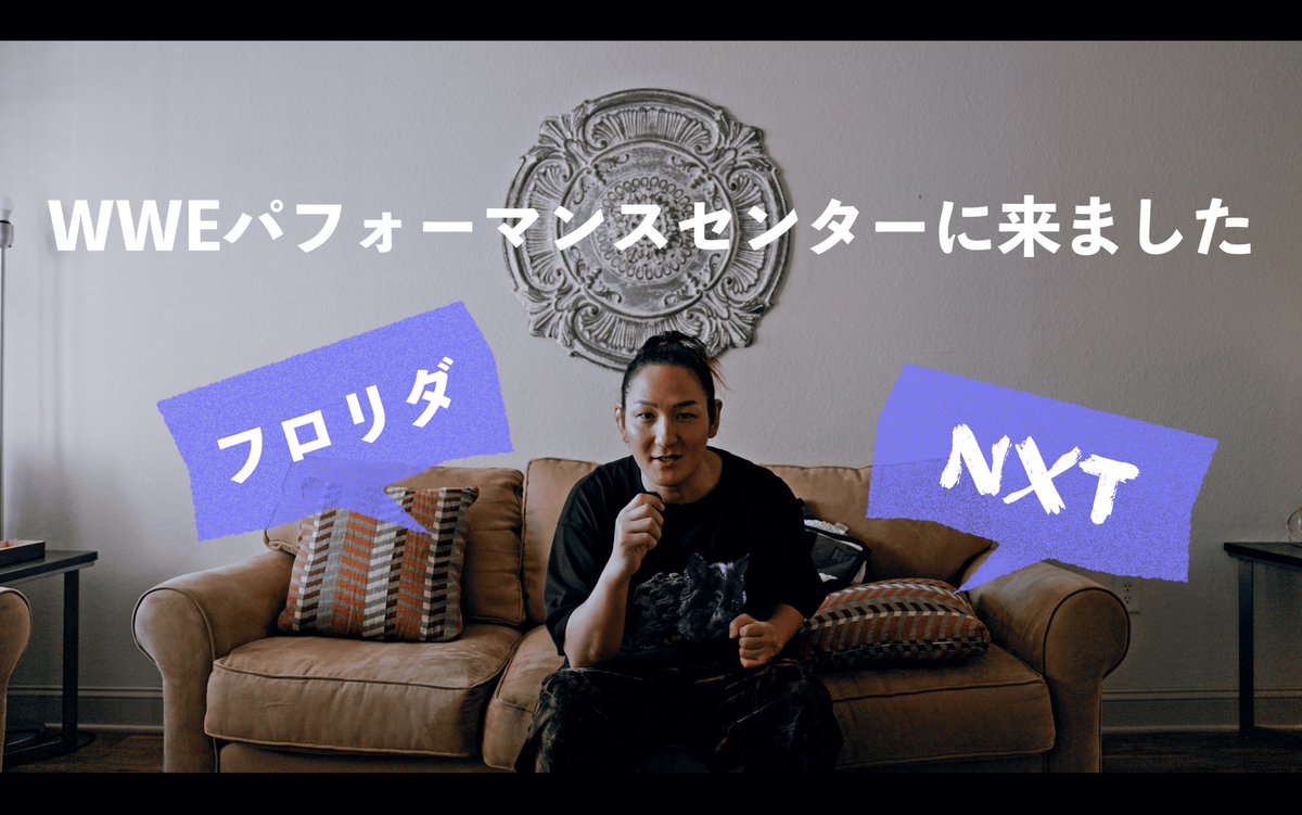 Ulka_Sasaki's tweet photo. ご無沙汰しております
YouTube更新致しました
ワニはまだ見てません

【NXT】WWEパフォーマンスセンターに来ました
https://t.co/ZlVJofRL1A https://t.co/sm9oDiWgJs