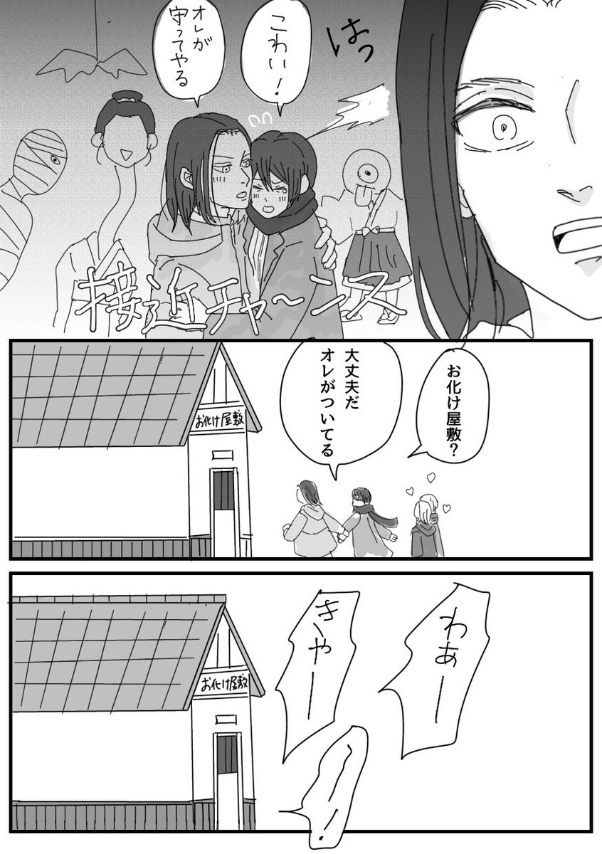 B3761476233039's tweet photo. EМAA合同オンリー(展示漫画) | ponchan #pixiv https://t.co/JosuILOIFb

#EMAAのWデート
ぽんこつエレくんが頑張るお話です！(10ページ)
エレミカ💙❤️アルアニ💛💜 https://t.co/svVQaMtQpl