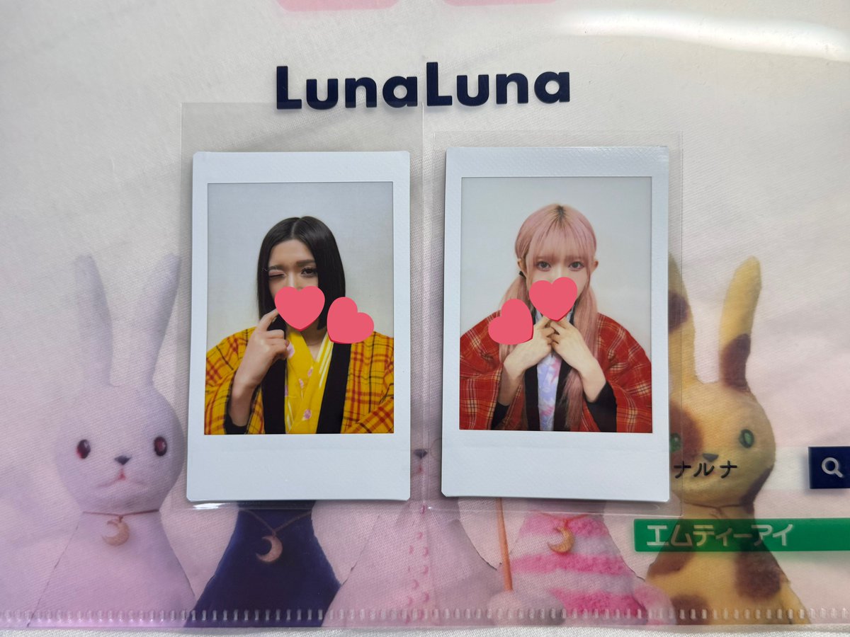 いぎなり東北産 チェキ 譲 律月 安杜 求 k #いぎなり東北産