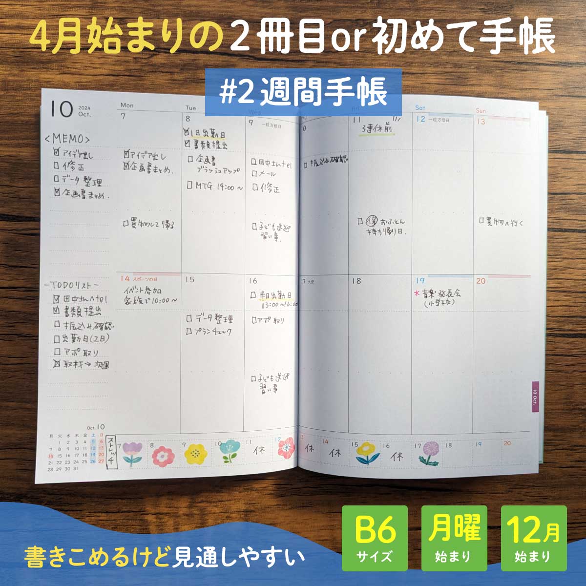 羊山うみ│4/12（日）ZINEフェス大阪出展 tweet media