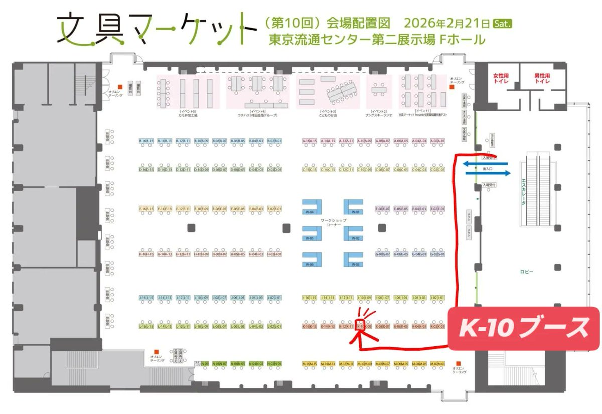 羊山うみ│4/12（日）ZINEフェス大阪出展 tweet media