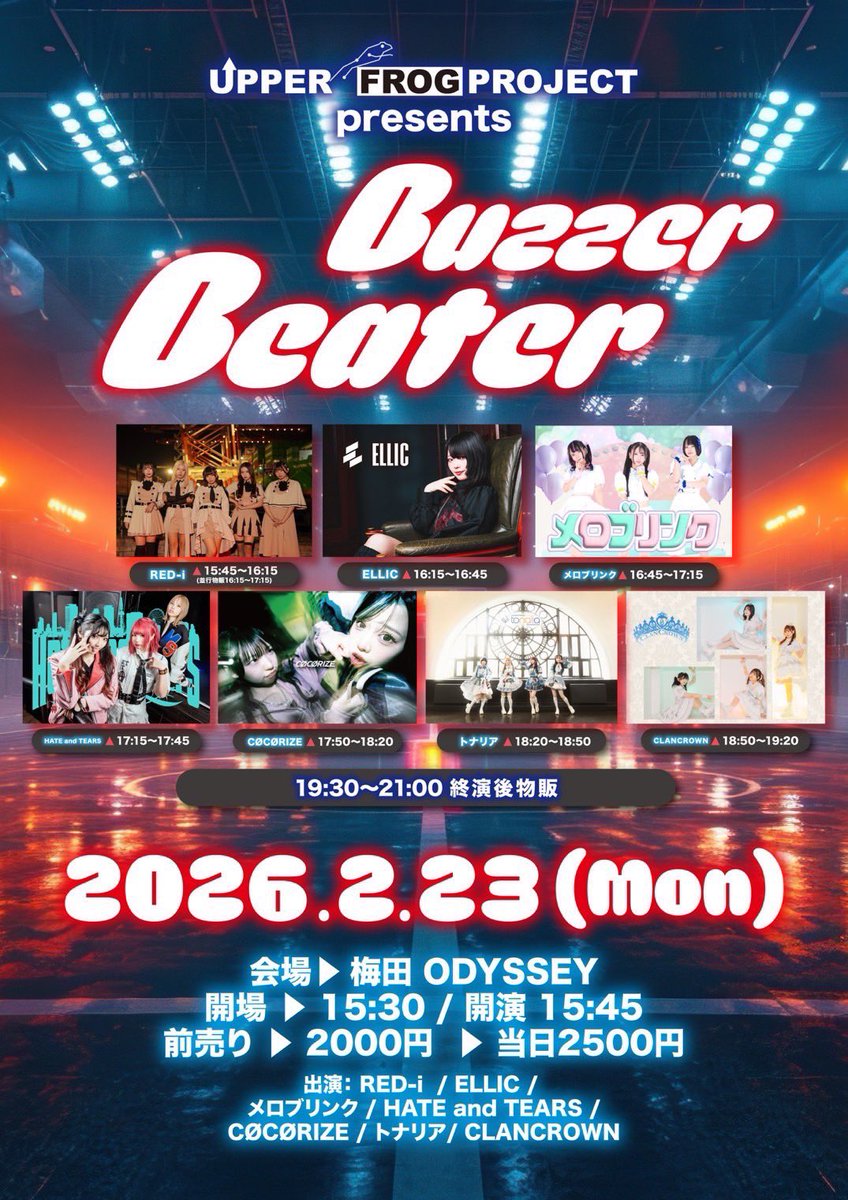 緊急追加‼️大阪遠征ライブ／ 「Buzzer Beater」 🗓2026年2月23日(月