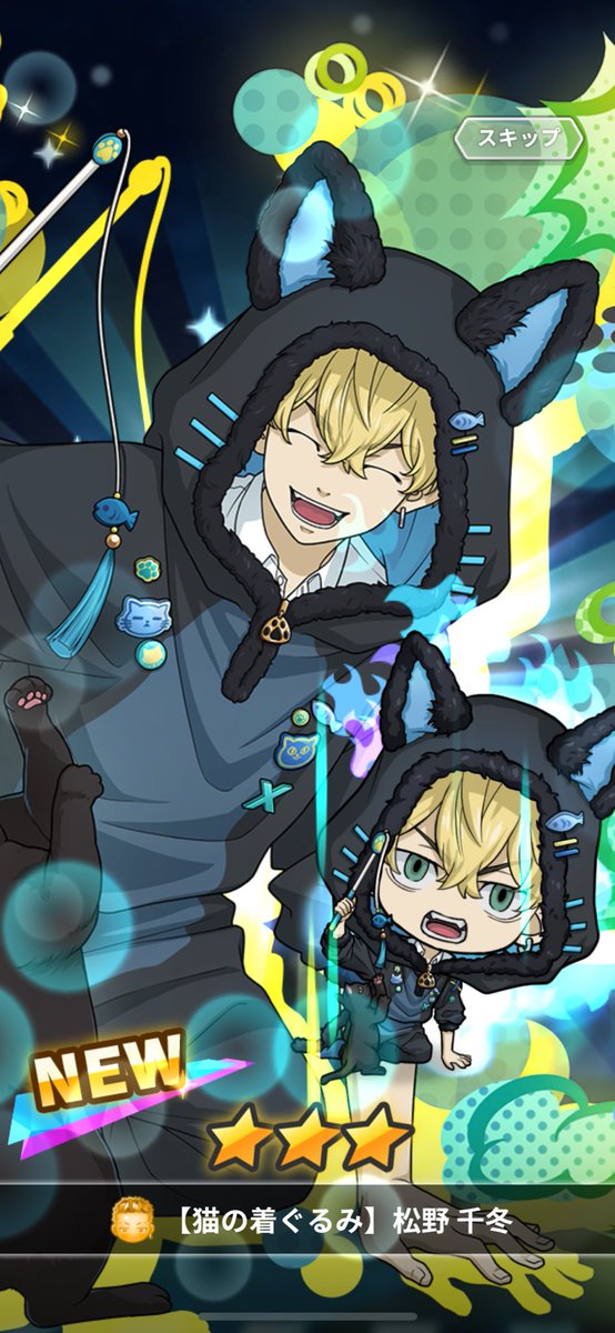 120連目前にしてやっと❗️ありがとうございます❗️🥲💕💕